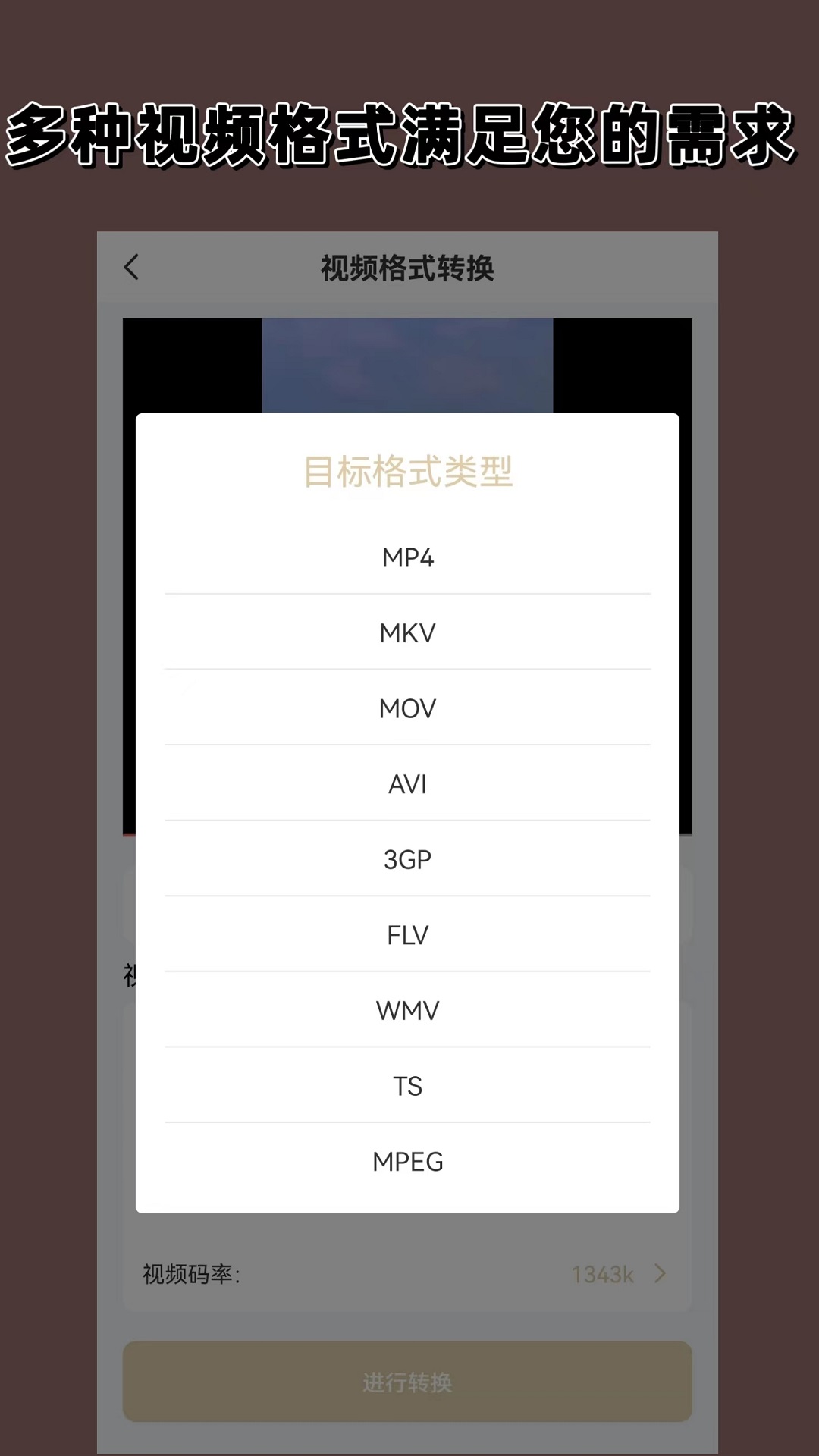 现实,想要成为RBQ的速加截图