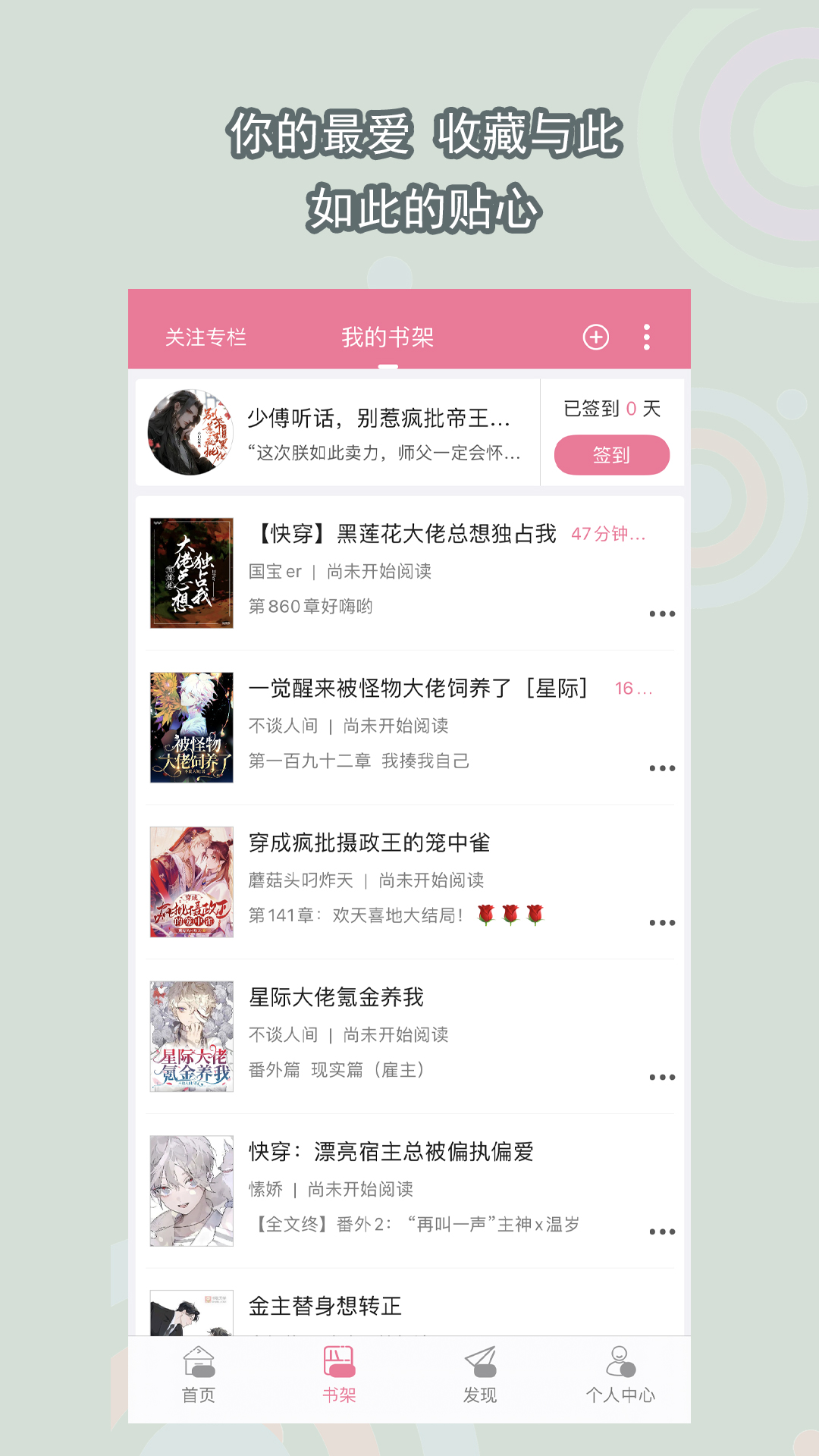 丝袜女王收新奴截图