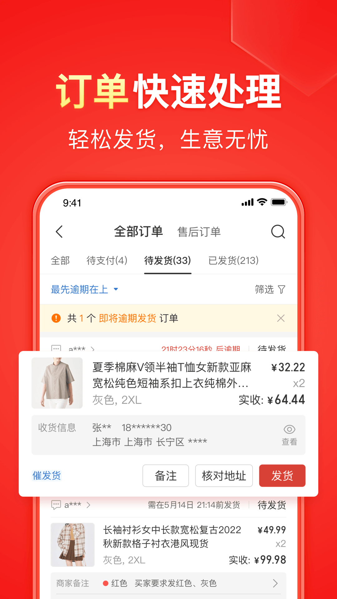 彩悦网足截图