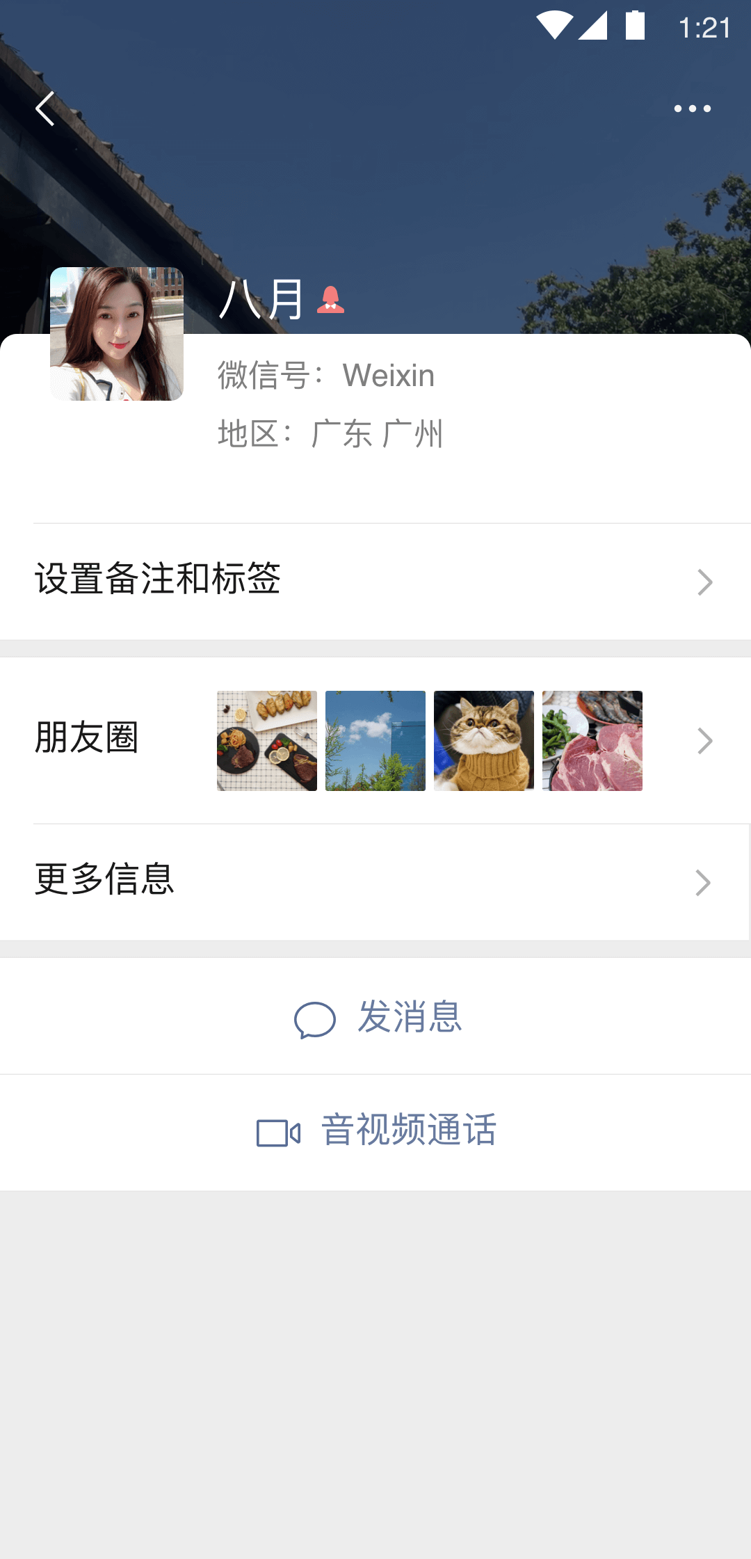 寻人开发我的爱妻，夫妻单男或单女均可截图