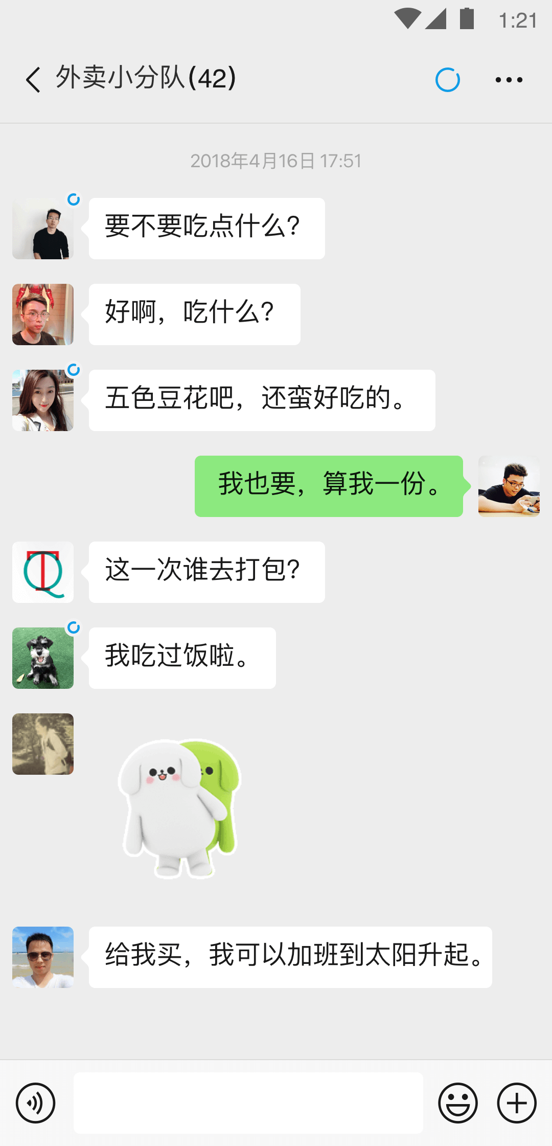 现实,一到晚上就是个放荡小少妇妹筘3556974822，身材火辣爱好瑜伽，普拉提，最近一发不可收拾的想要截图